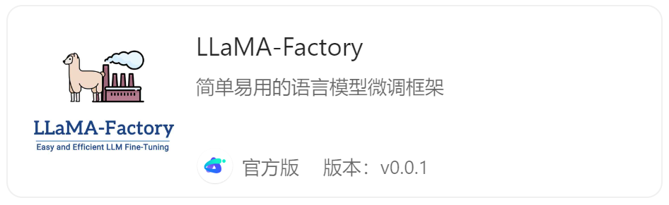 OneThingAI上新了，等你来pick！